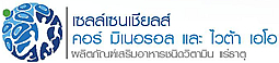 ยูซานาเซลล์เซนเชียลล์(USANA Essential Cellsentials (Multi Vitamins & Minerals))
