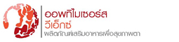 ยูซานาวีเอ็กซ์ (USANA Optimizer VX)