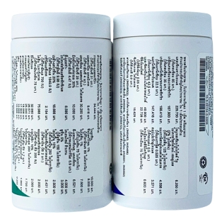 USANA CellSential Side
