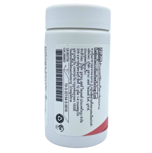 รูปด้านข้าง 1 ยูซานาวีเอ็กซ์ (Side view 2 of USANA Optimizer VX)