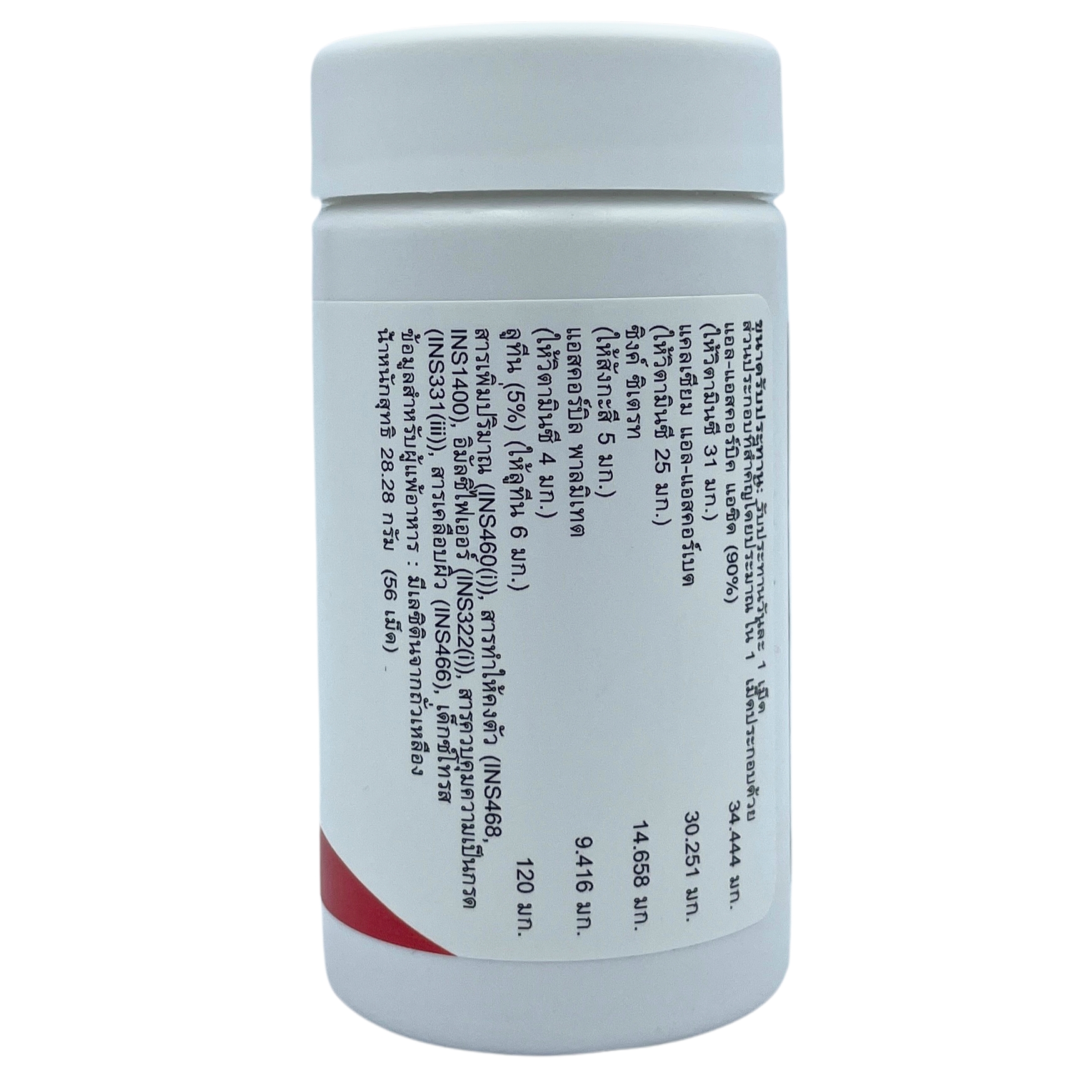 รูปด้านข้าง 2 ยูซานาวีเอ็กซ์ (Side view 2 of USANA Optimizer VX)